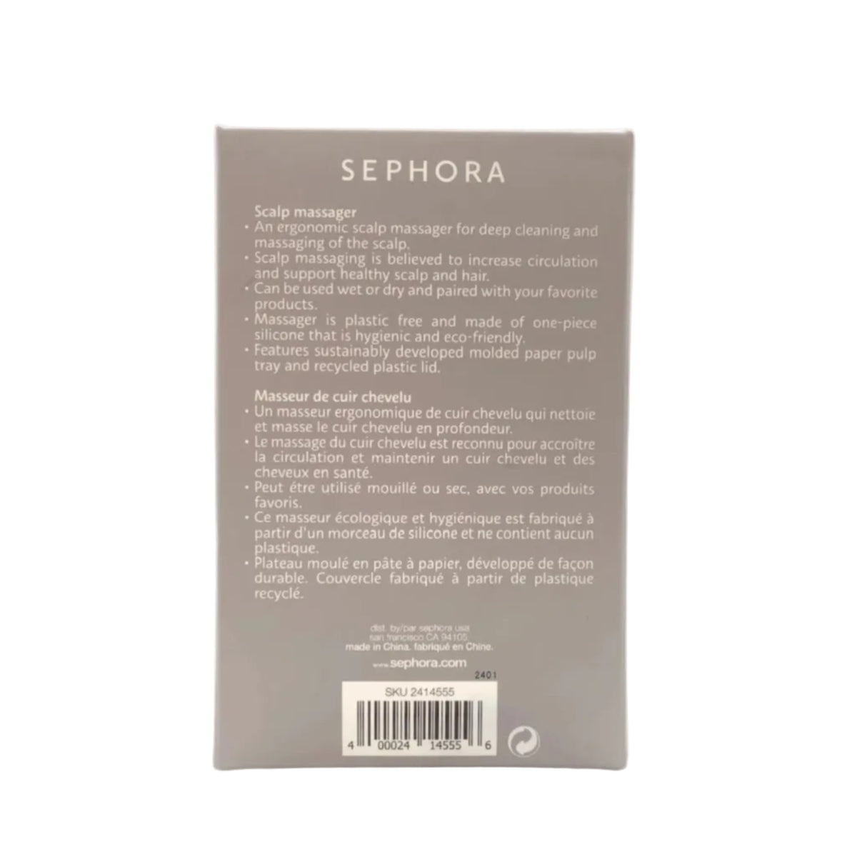 Sephora Scalp Massager ~ Pink