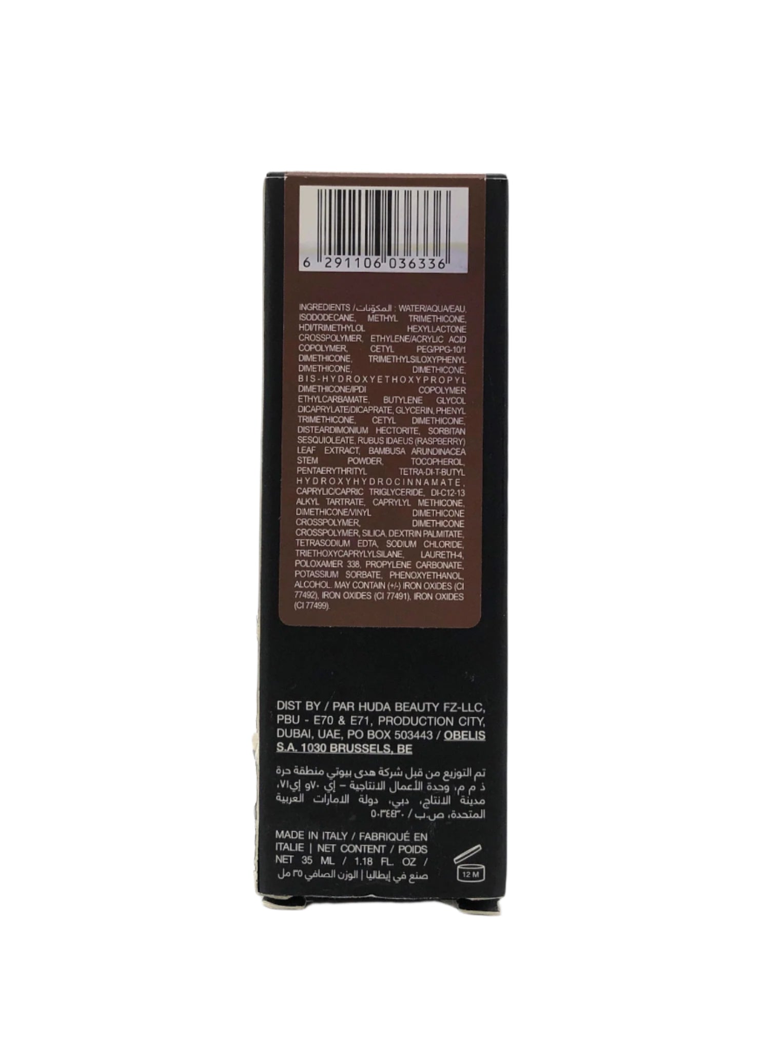 Huda Beauty Luminous Matte Foundation ~ Ganache