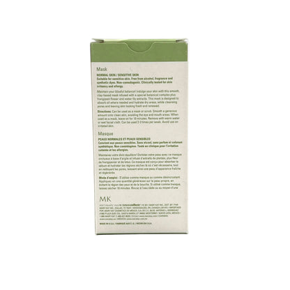 Mary Kay Botanical Effects Mask Formula 2 (Discontinued)